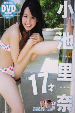 尼罗河女儿