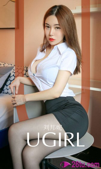 我的26岁女房客!