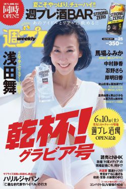 两女一杯