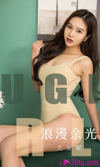 朴妮唛露全乳